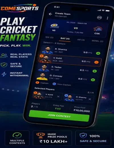 Www81bet (81 bet) fantasy cricket & matchday visual 2